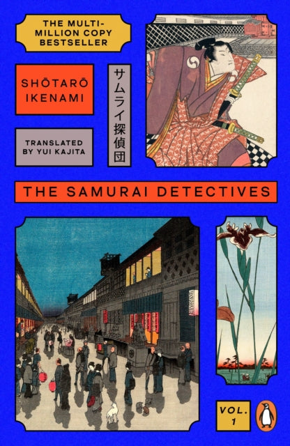 The Samurai Detectives: Volume 1 - Book from The Bookhouse Broughty Ferry- Just £10.99! Shop now