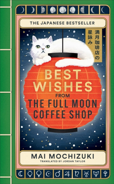 Best Wishes from the Full Moon Coffee Shop - Book from The Bookhouse Broughty Ferry- Just £16.99! Shop now