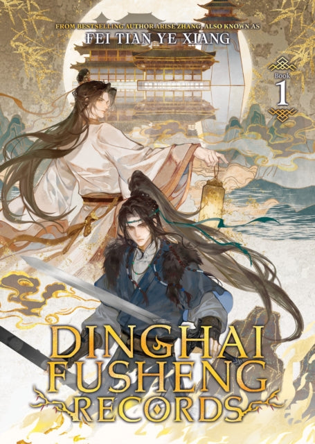 Dinghai Fusheng Records (Novel) Vol. 1 - Book from The Bookhouse Broughty Ferry- Just £17.99! Shop now