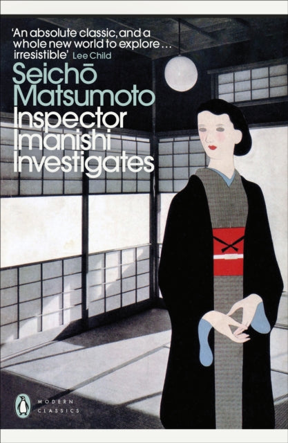 Inspector Imanishi Investigates - Book from The Bookhouse Broughty Ferry- Just £9.99! Shop now