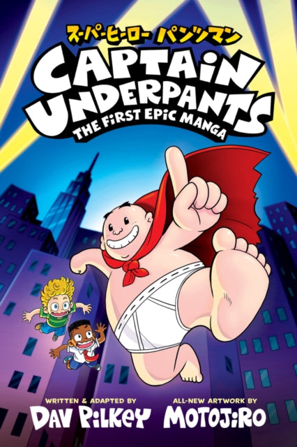 Captain Underpants: The First Epic Manga - Book from The Bookhouse Broughty Ferry- Just £9.99! Shop now