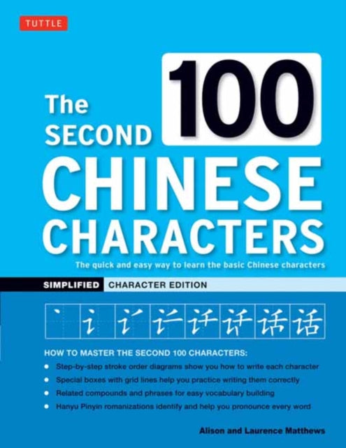 The Second 100 Chinese Characters: Simplified Character Edition - Book from The Bookhouse Broughty Ferry- Just £5.99! Shop now