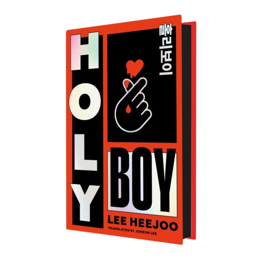 Holy Boy - Indie Edition - Book from The Bookhouse Broughty Ferry- Just £16.99! Shop now