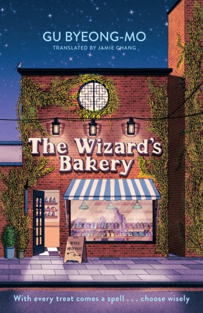 The Wizard's Bakery - Book from The Bookhouse Broughty Ferry- Just £10.99! Shop now