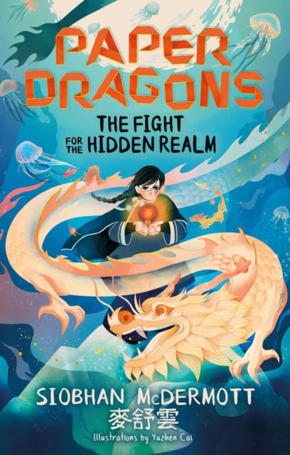 Paper Dragons: The Fight for the Hidden Realm - Book from The Bookhouse Broughty Ferry- Just £7.99! Shop now