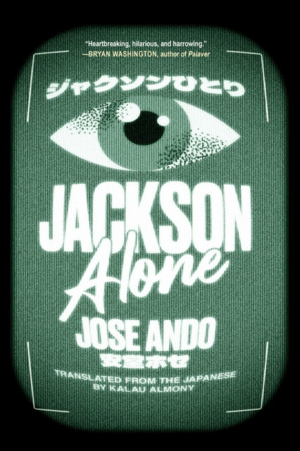Jackson Alone - Book from The Bookhouse Broughty Ferry- Just £25.99! Shop now