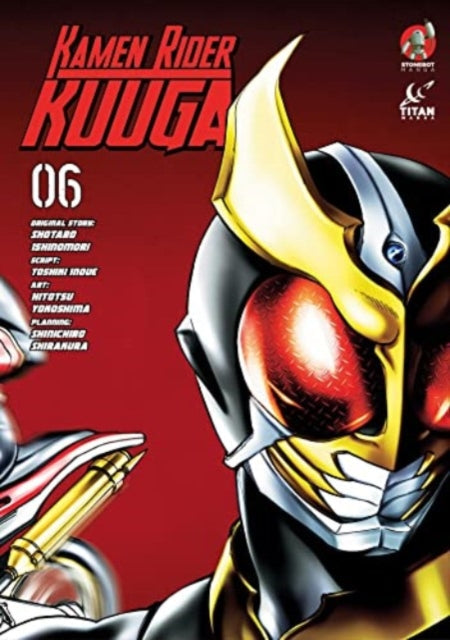 Kamen Rider Kuuga Vol. 6 - Book from The Bookhouse Broughty Ferry- Just £9.99! Shop now