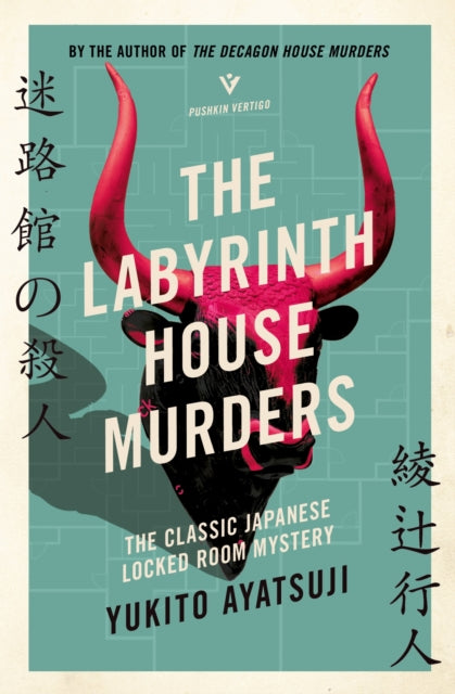 The Labyrinth House Murders - Book from The Bookhouse Broughty Ferry- Just £9.99! Shop now