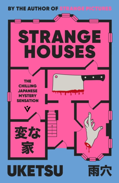 Strange Houses : The Chilling Japanese Mystery Sensation - Book from The Bookhouse Broughty Ferry- Just £14.99! Shop now