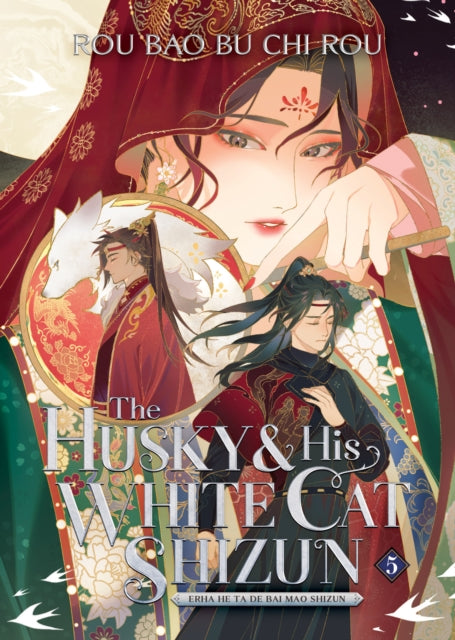 The Husky and His White Cat Shizun: Erha He Ta De Bai Mao Shizun (Novel) Vol. 5 - Book from The Bookhouse Broughty Ferry- Just £17.99! Shop now